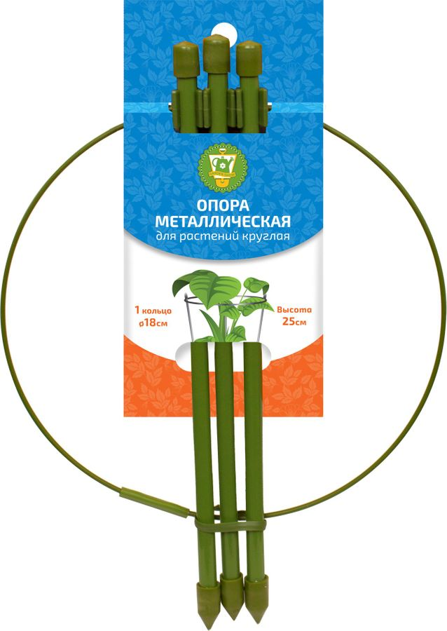 Опора круглая GARDEN SHOW зелёная