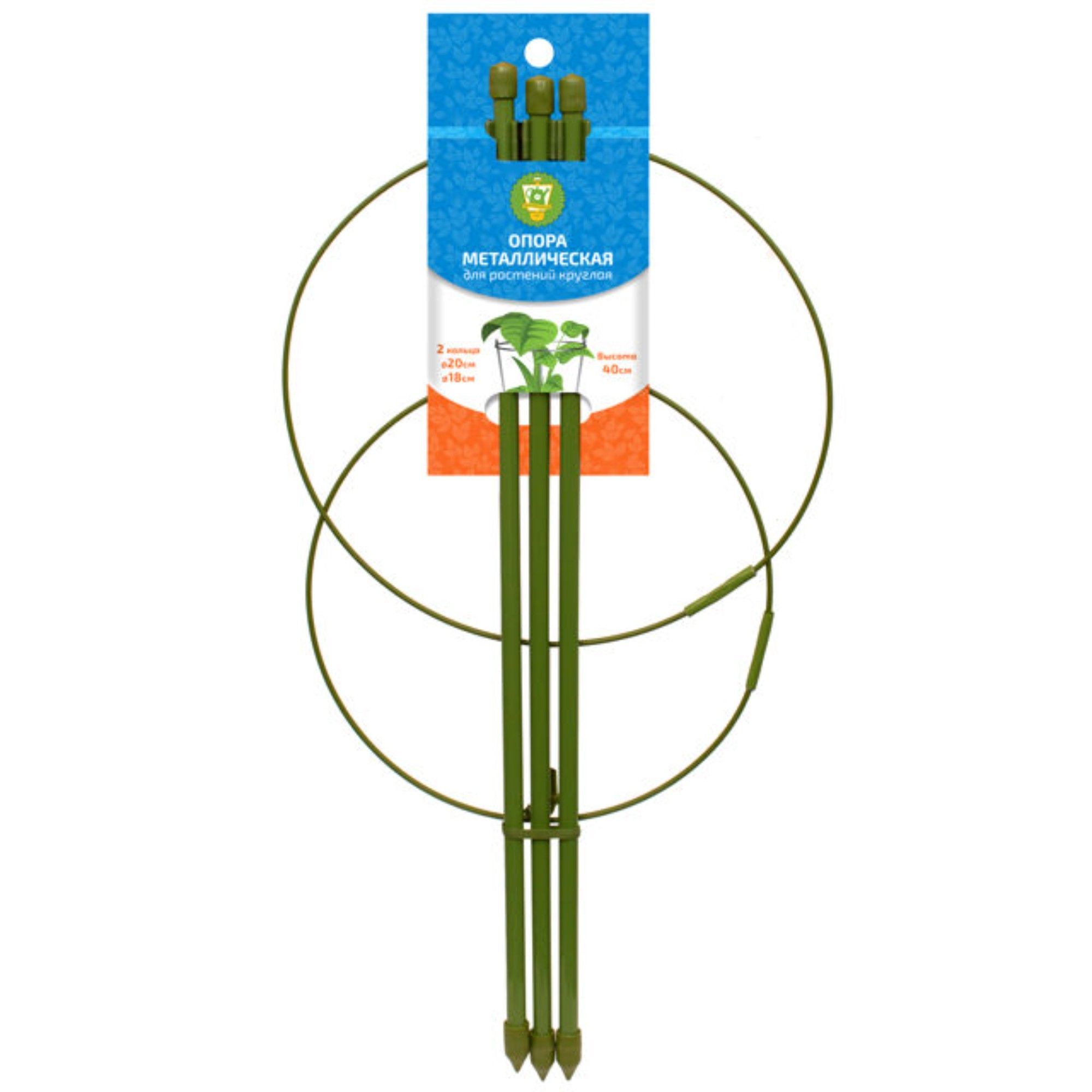Опора GARDEN SHOW металлическая в пластике