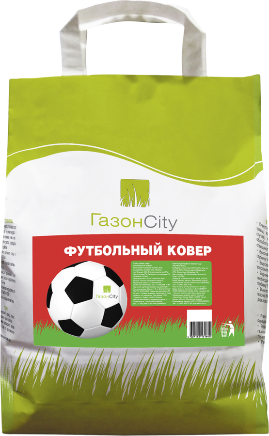Семена газона ГазонCity Футбольный ковёр