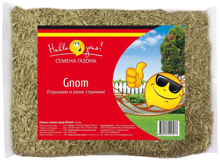 Семена газонных трав HALLO GRAS Gnom