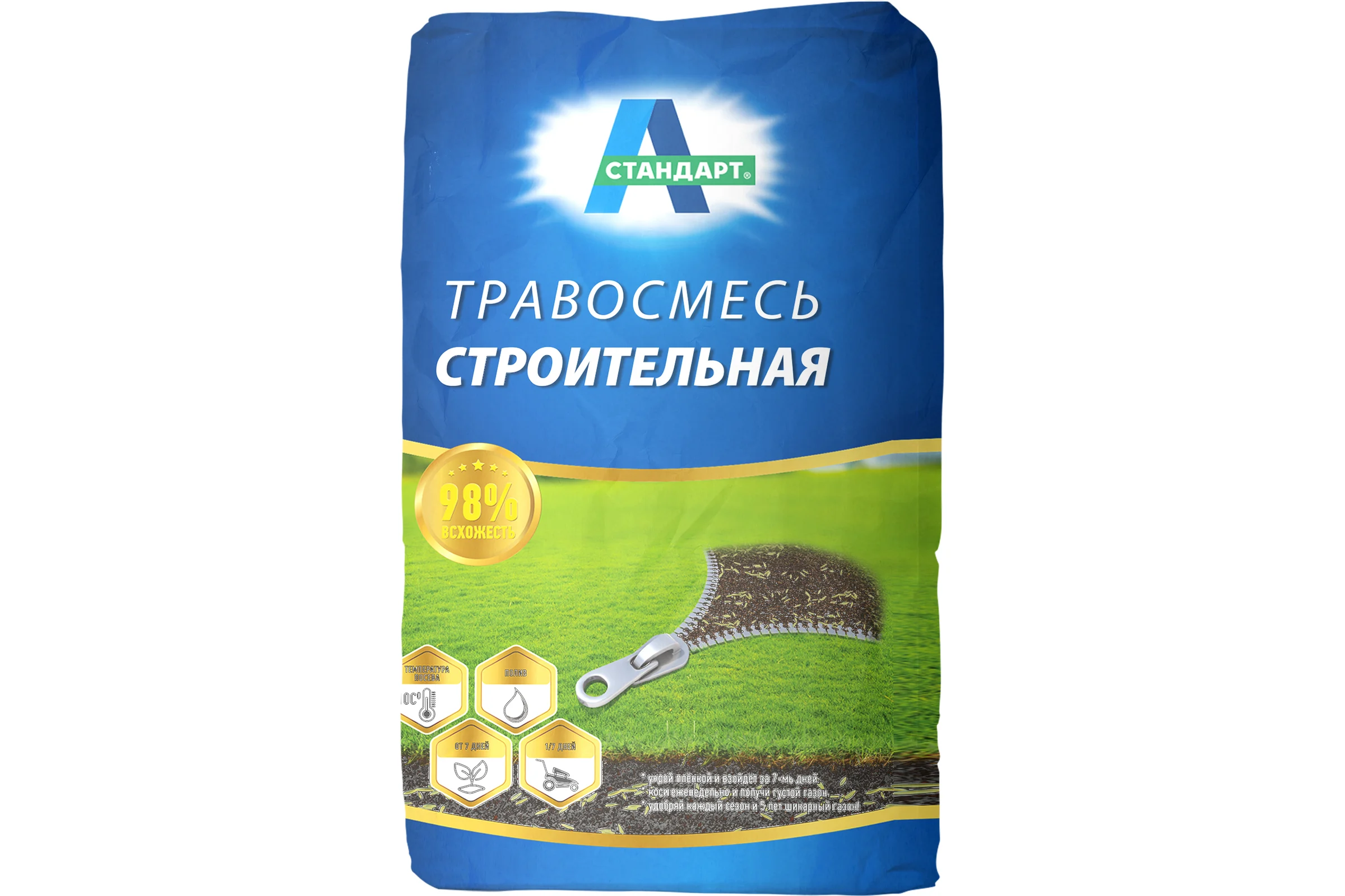 Семена газона, травосмесь строительная