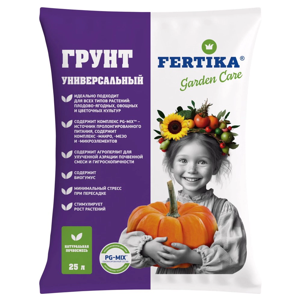 Грунт FERTIKA Универсальный