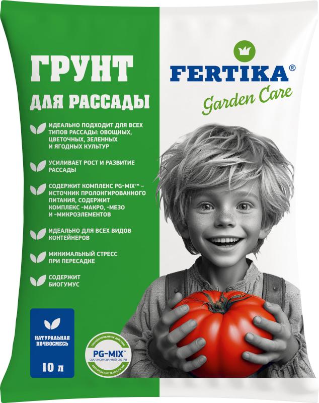 Грунт FERTIKA для рассады