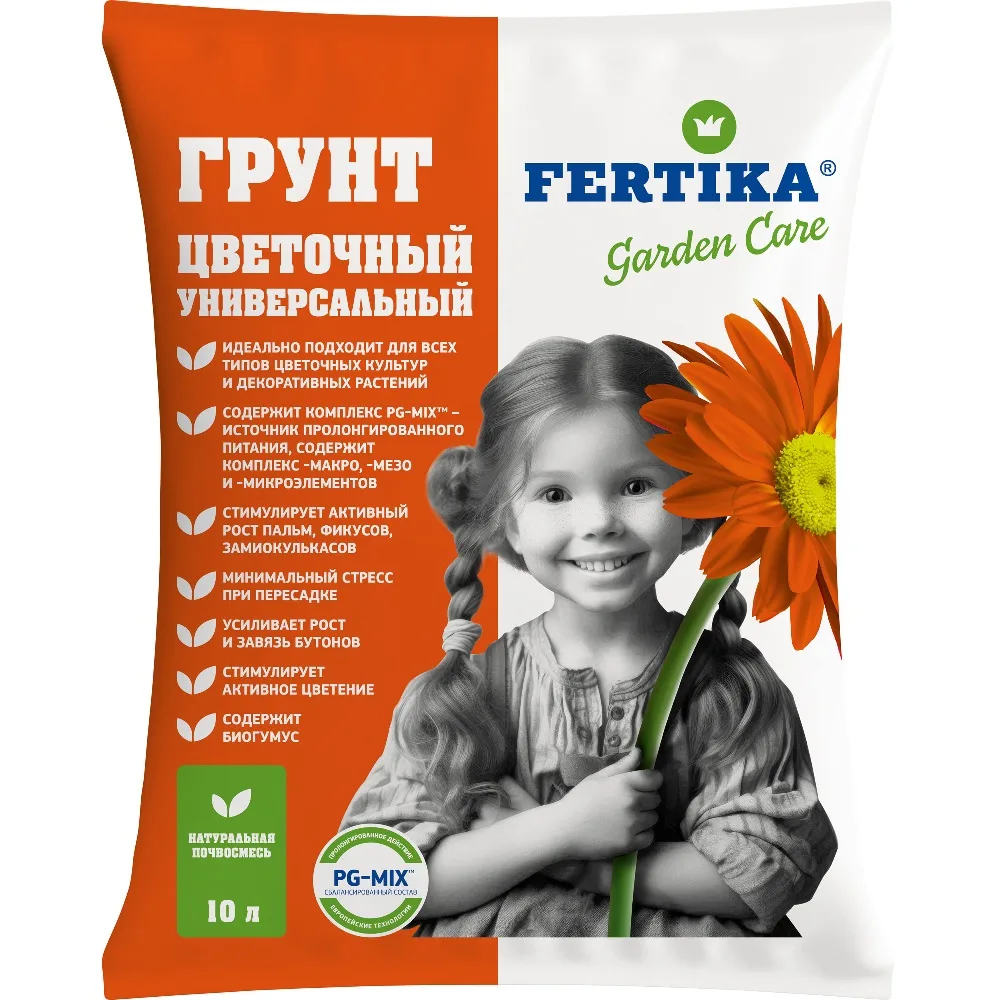 Грунт FERTIKA Цветочный