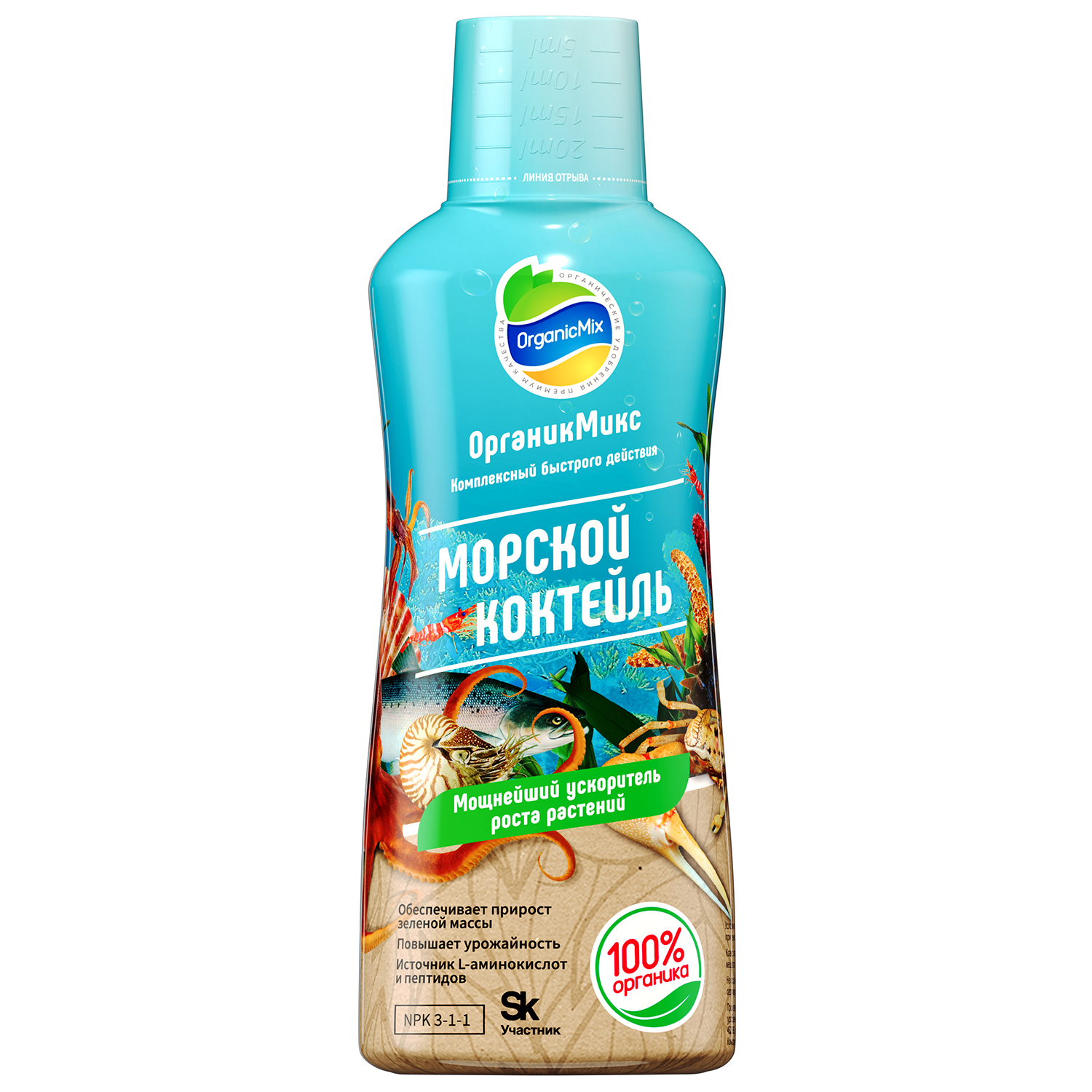 OrganicMix Морской коктейль, универсальное удобрение