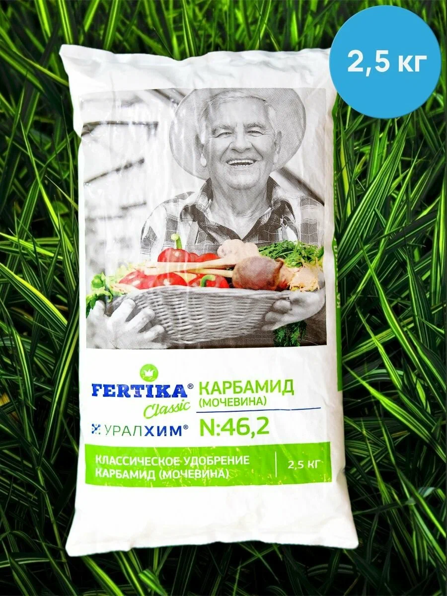 FERTIKA Карбамид / мочевина