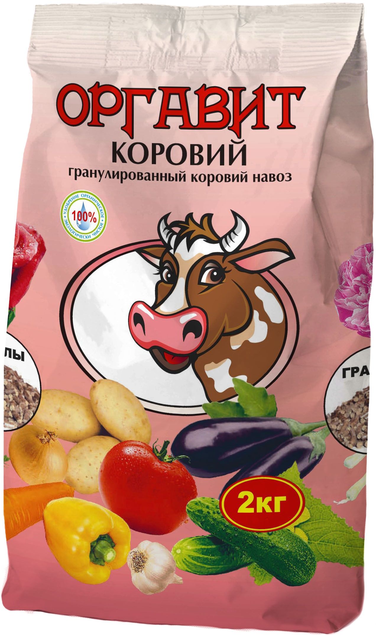 ОРГАВИТ, коровий навоз в гранулах