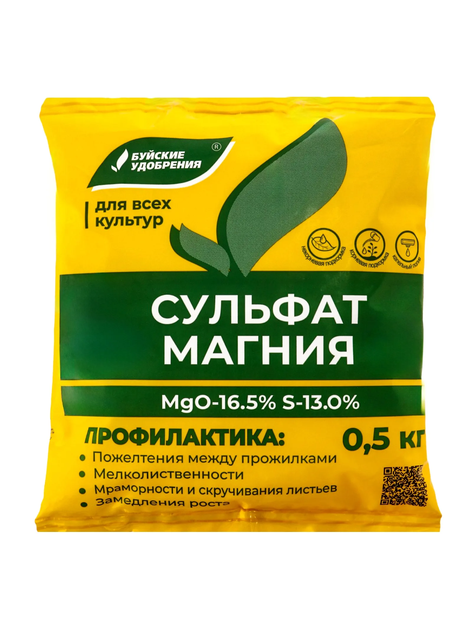 Буйские удобрения, сульфат магния универсальный