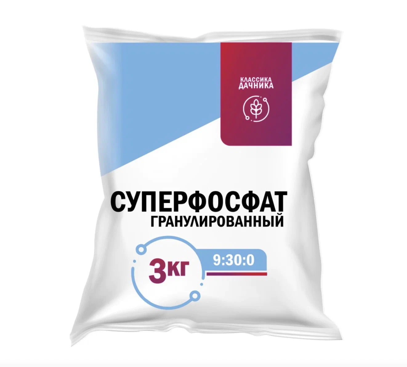 Классика дачника, Суперфосфат