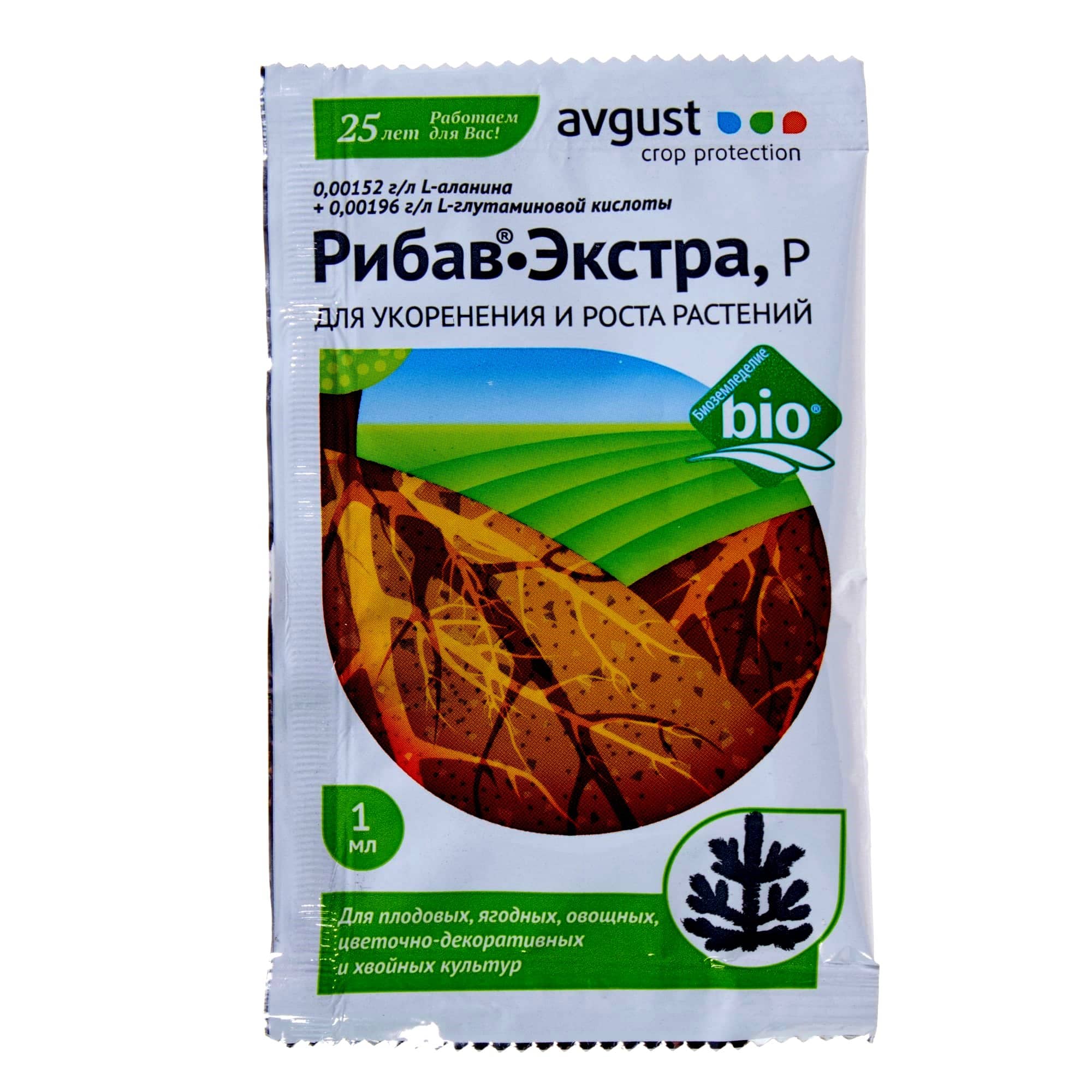 AVGUST Рибав-Экстра, стимулятор корнеобразования и роста