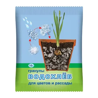 Водохлеб, гранулы для цветов и рассады