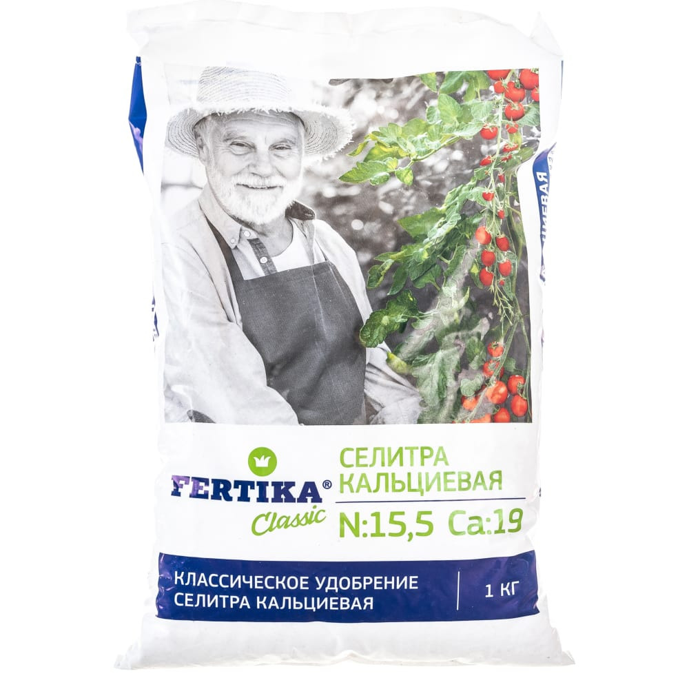 FERTIKA Кальциевая селитра