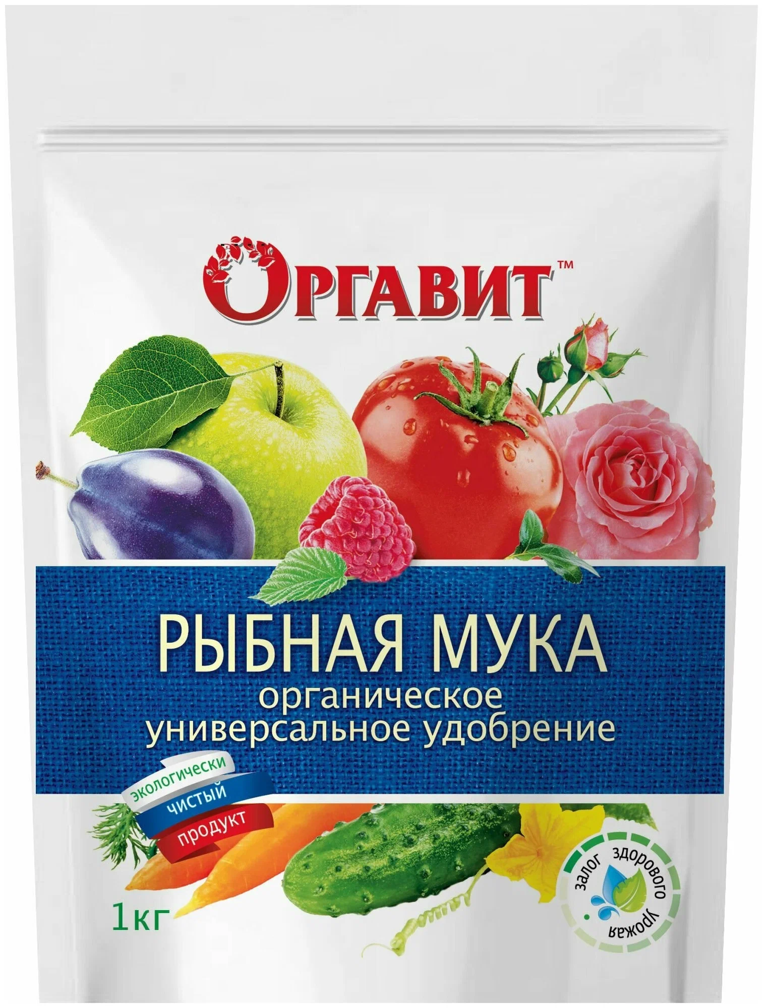 ОРГАВИТ, рыбная мука