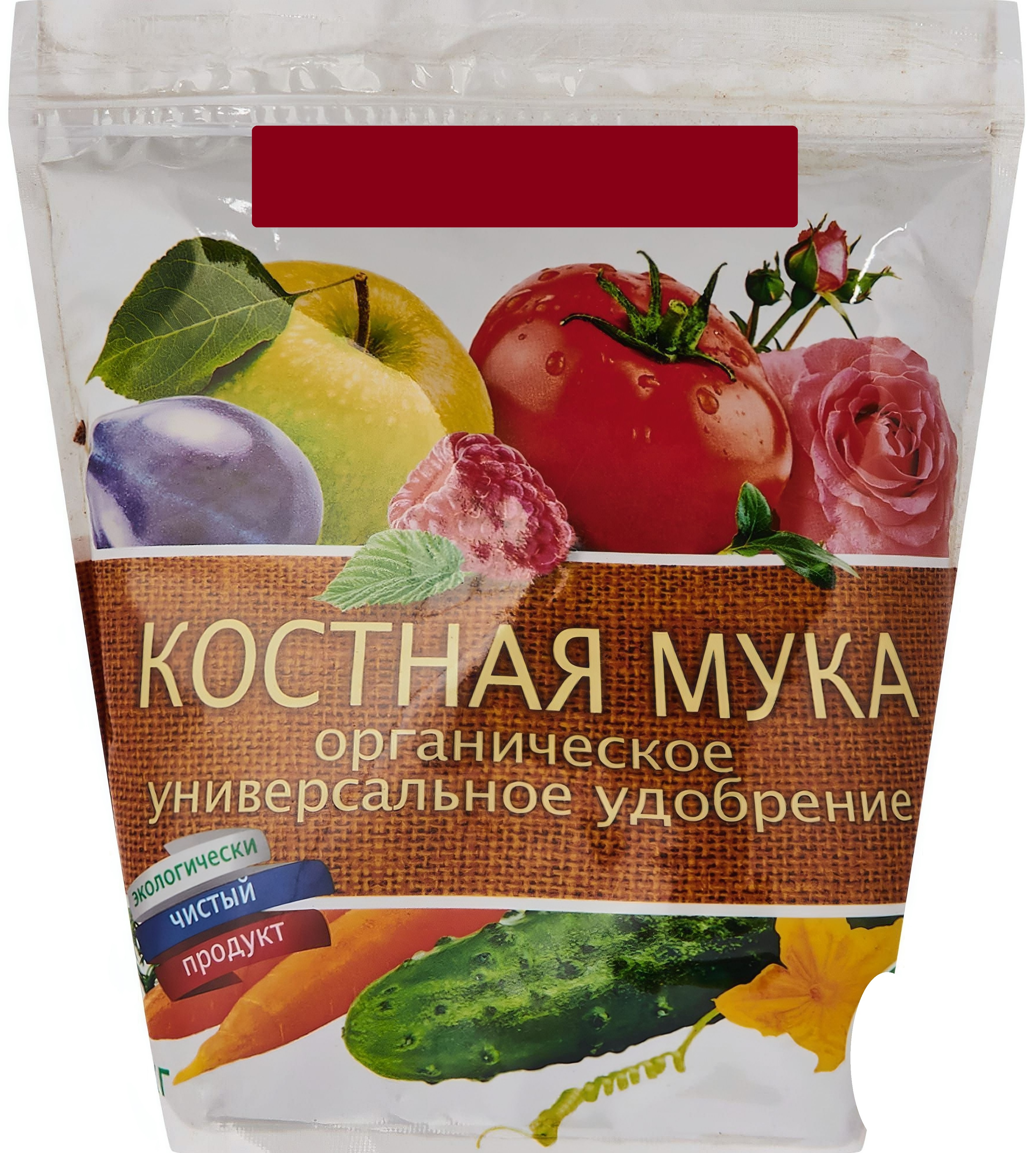ОРГАВИТ, костная мука