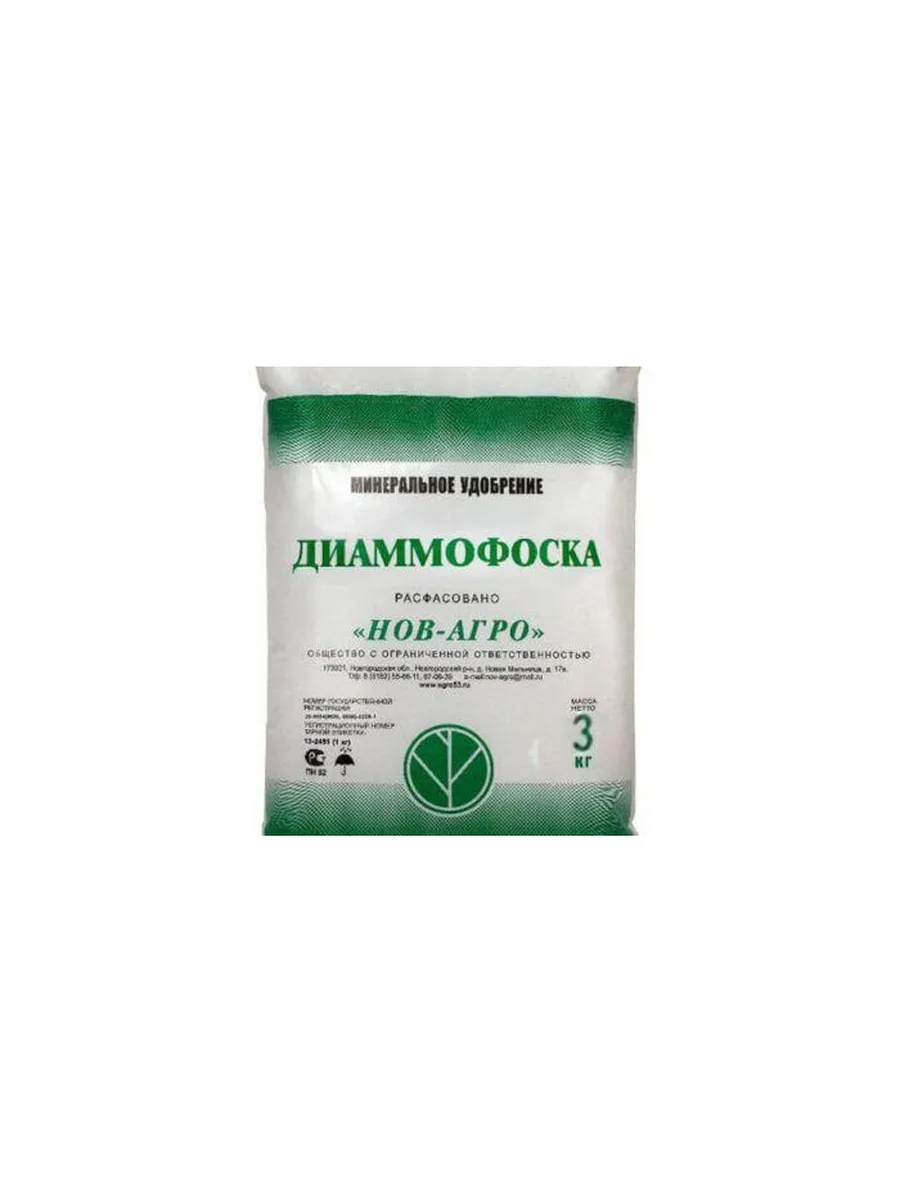 НОВ-АГРО Диаммофоска универсальная