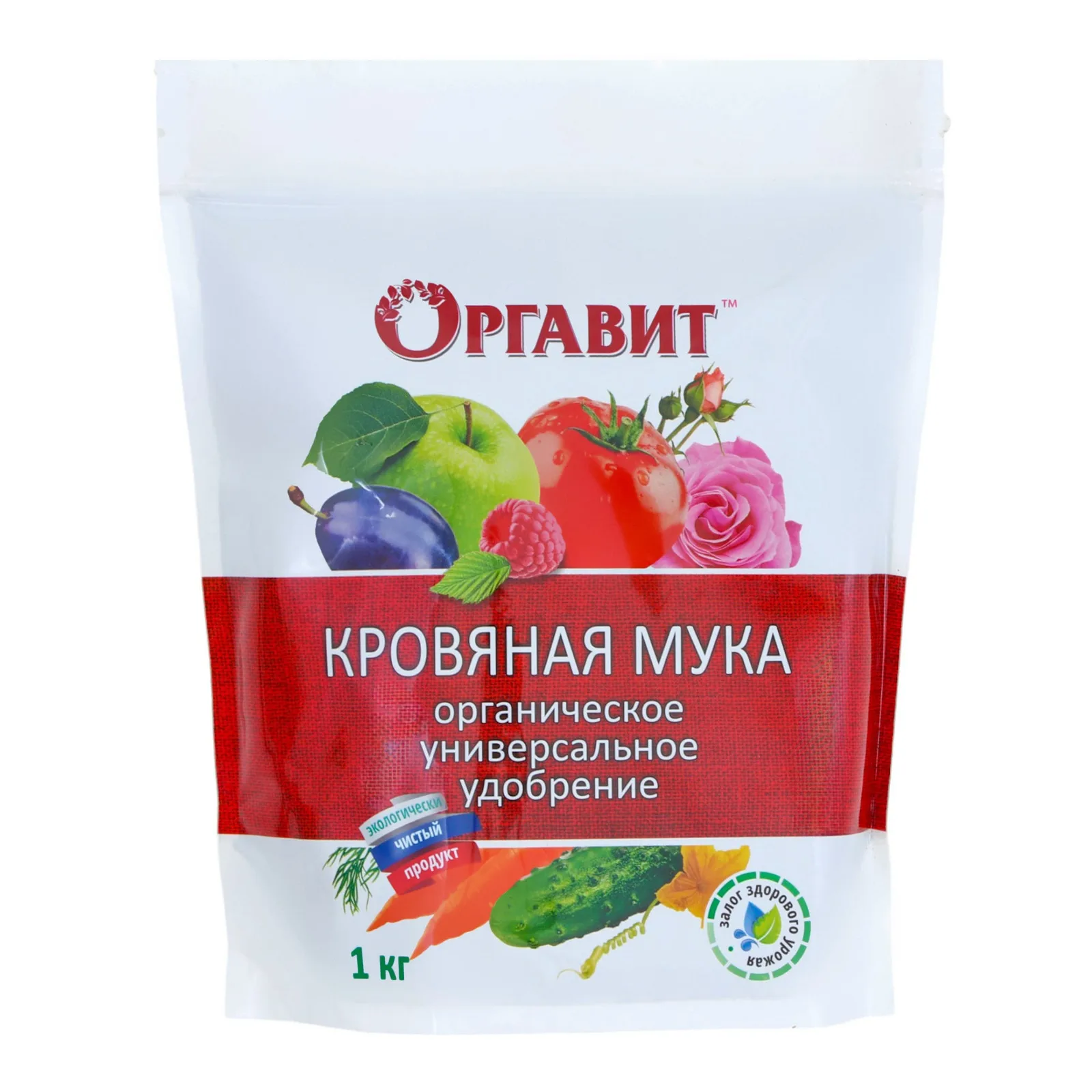 ОРГАВИТ, кровяная мука