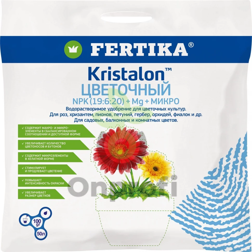 FERTIKA Цветочное