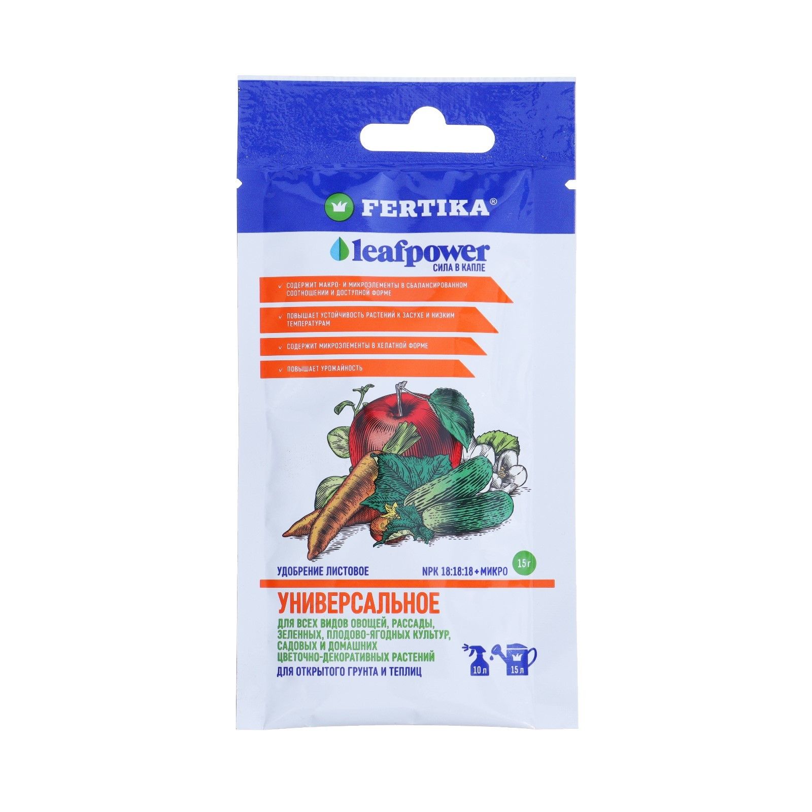 FERTIKA Leaf Power универсальное