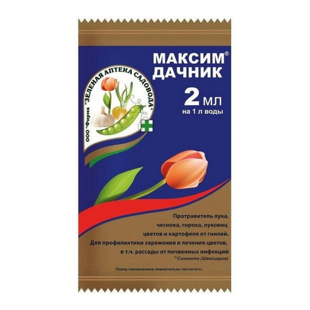 Зеленая Аптека Садов Максим Дачник
