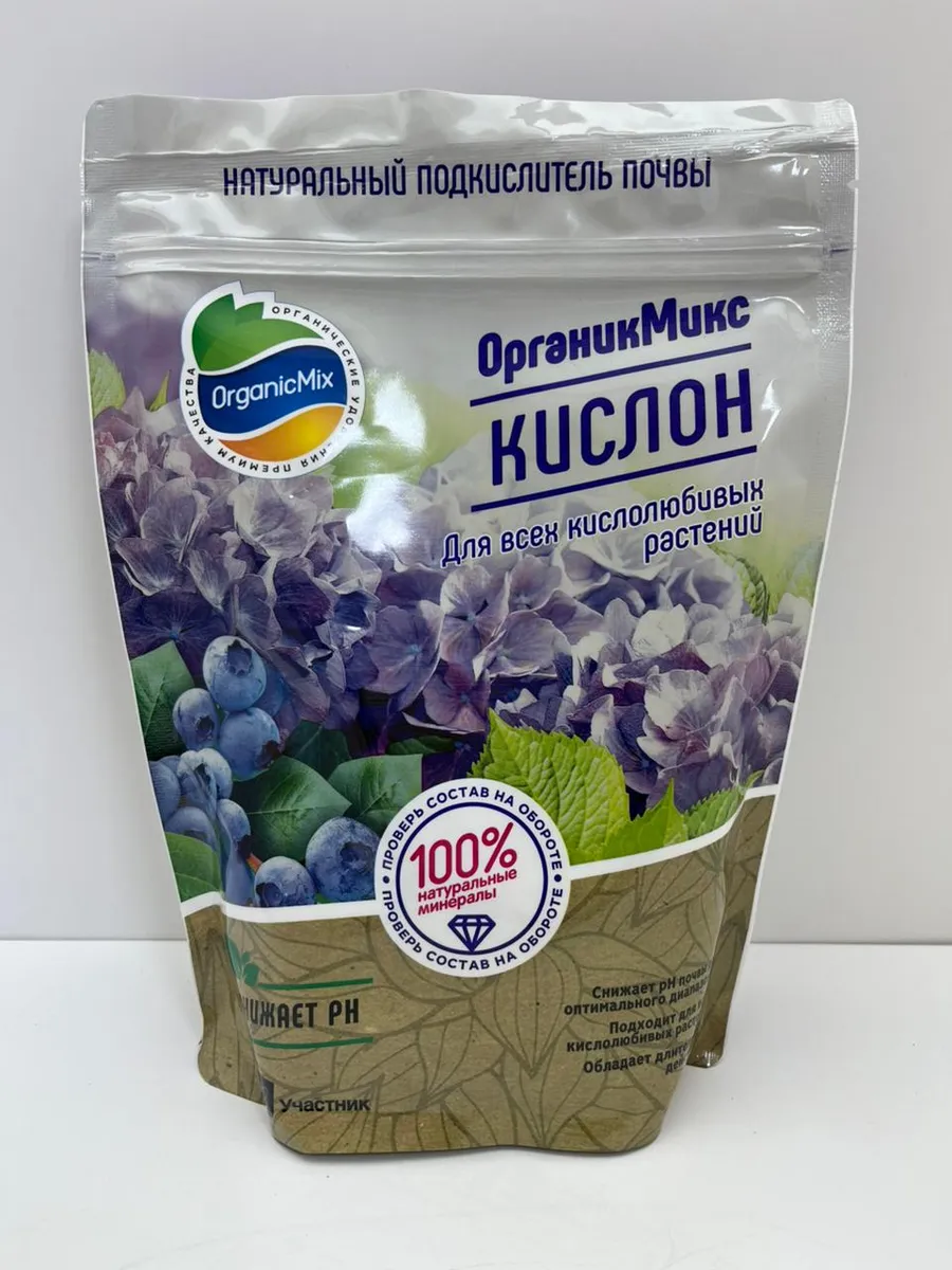 OrganicMix Кислон, подкислитель почвы