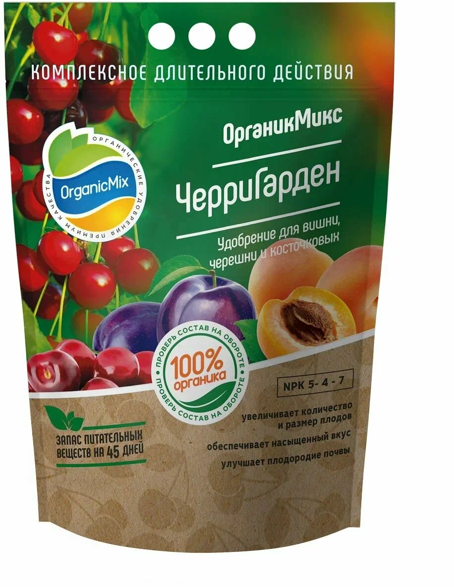 OrganicMix ЧерриГарден для косточковых