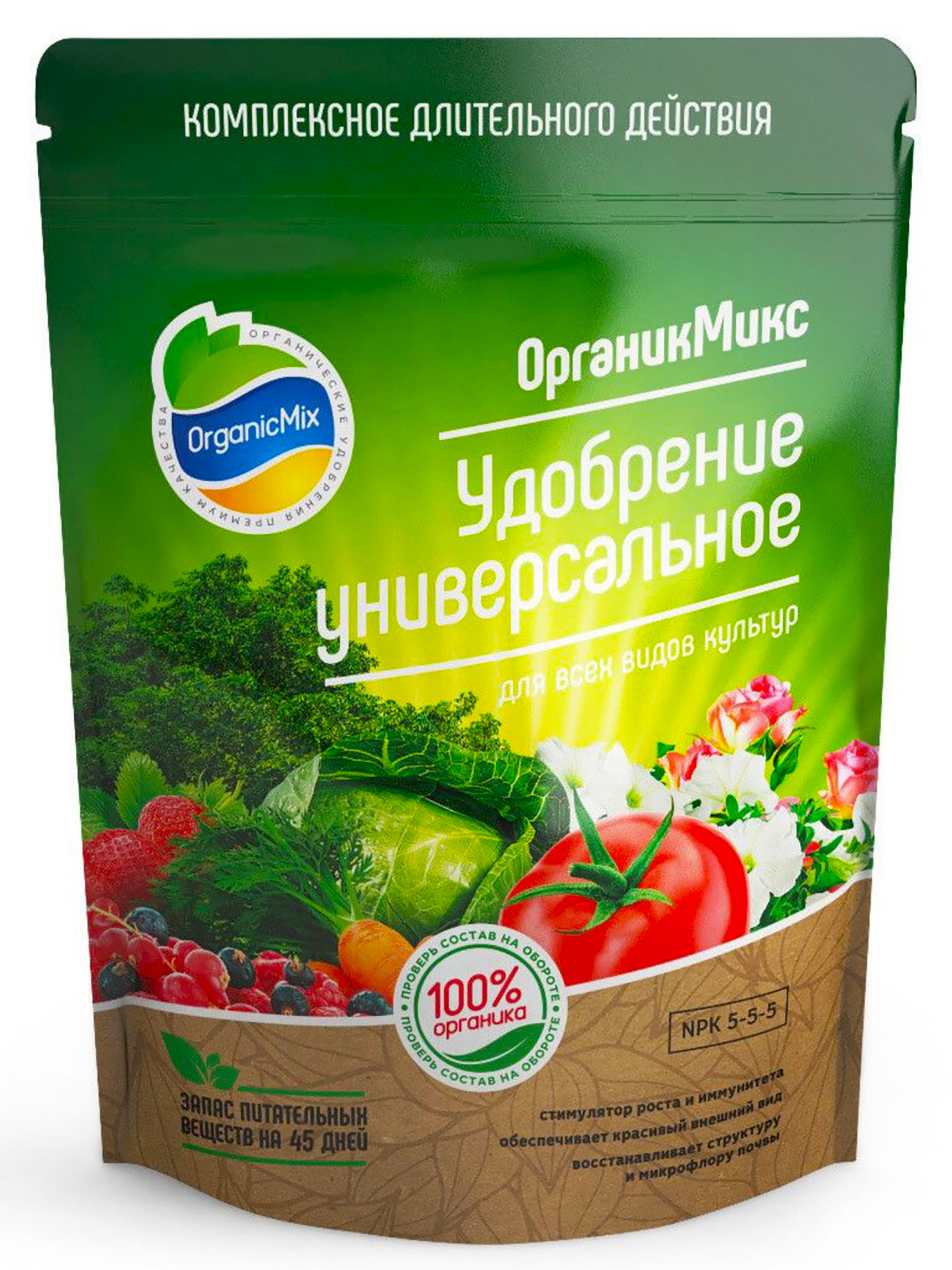 OrganicMix универсальное
