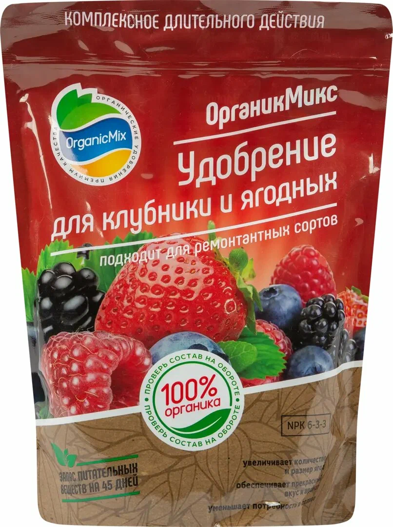 OrganicMix для клубники и ягодных