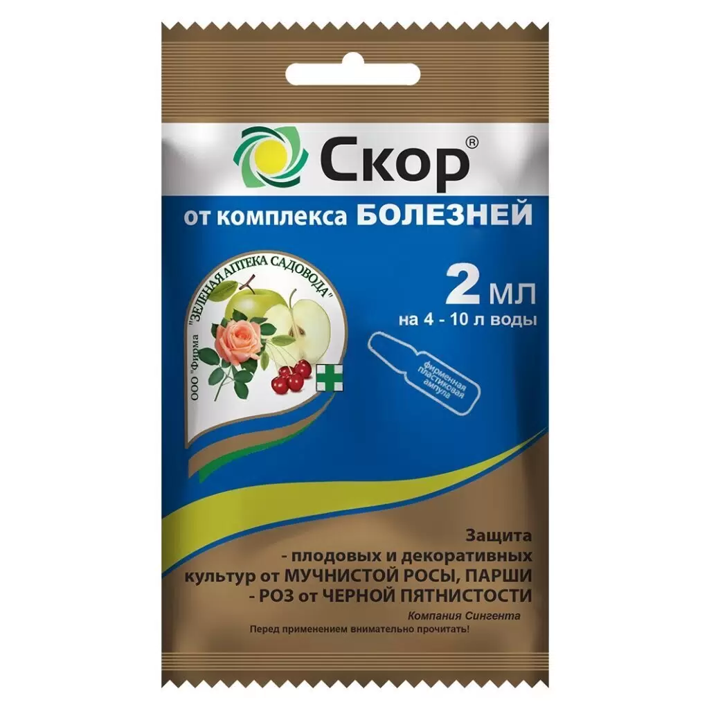Скор, средство от комплекса болезней