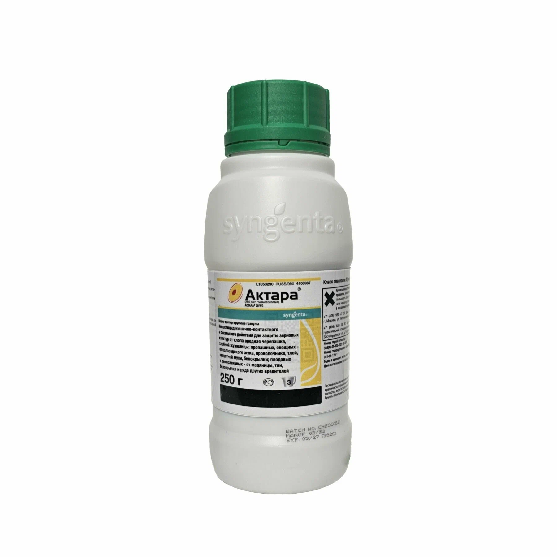 SYNGENTA Актара, инсектицид