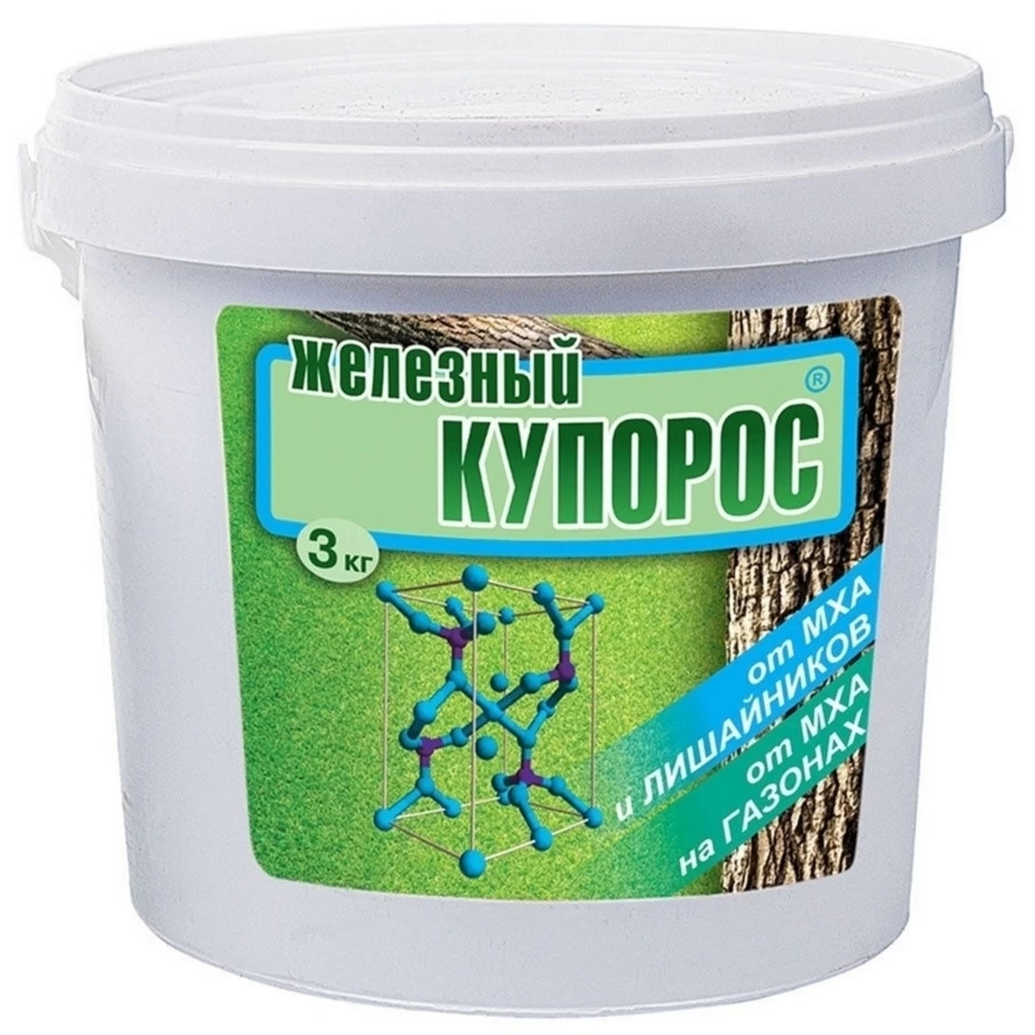 Ваше хозяйство, железный купорос