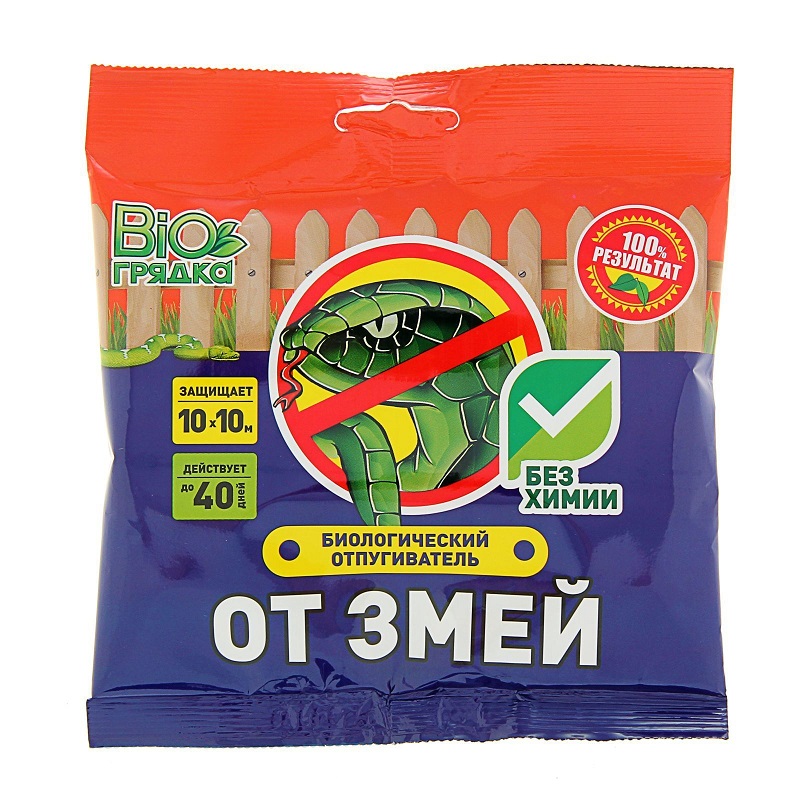 BioGryadka, биологический отпугиватель от змей