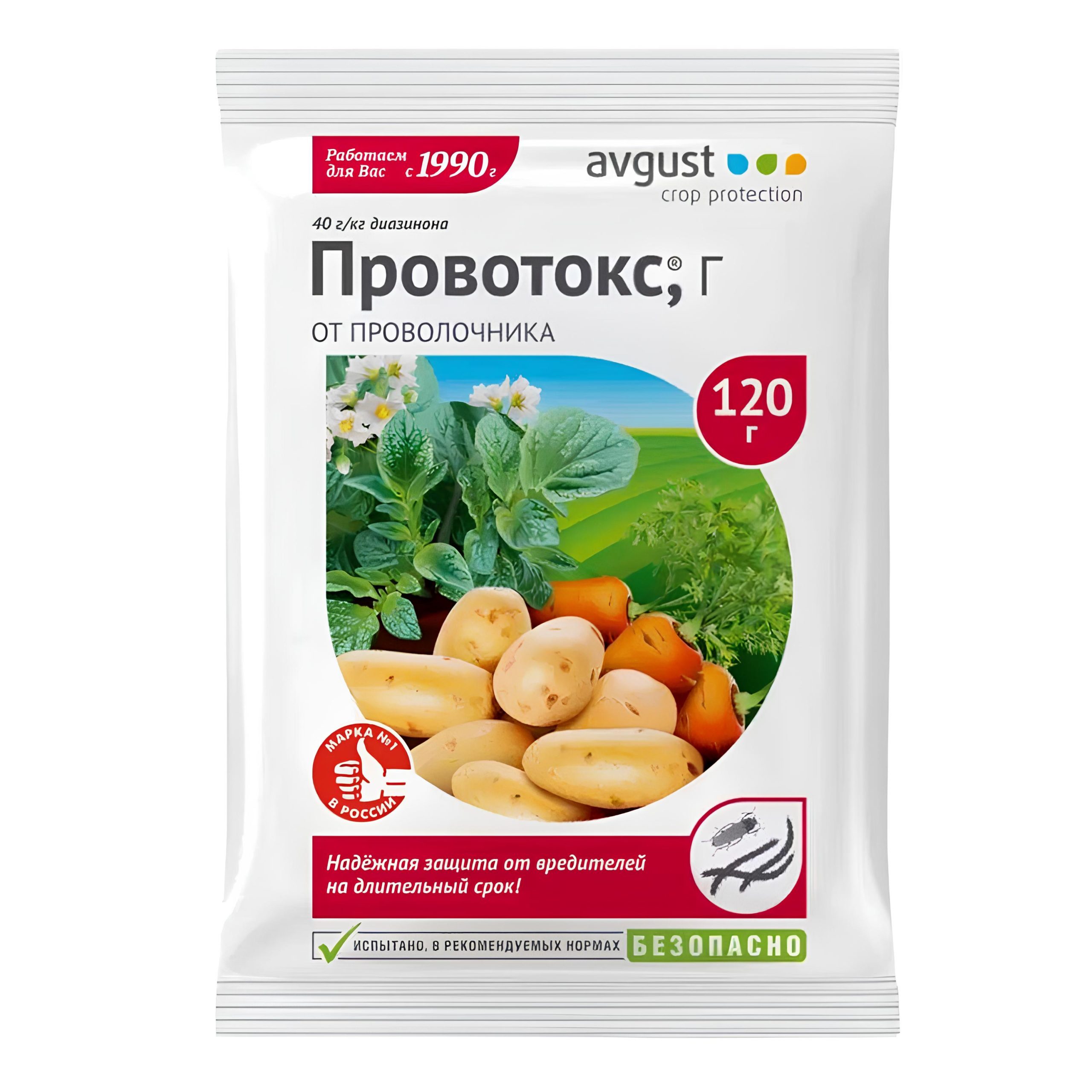 AVGUST Провотокс от проволочника