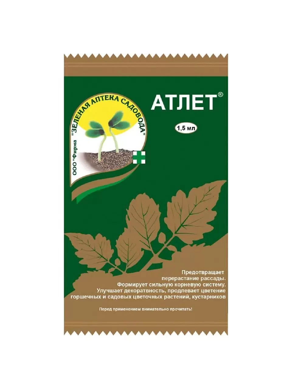 Зеленая Аптека Атлет, регулятор роста