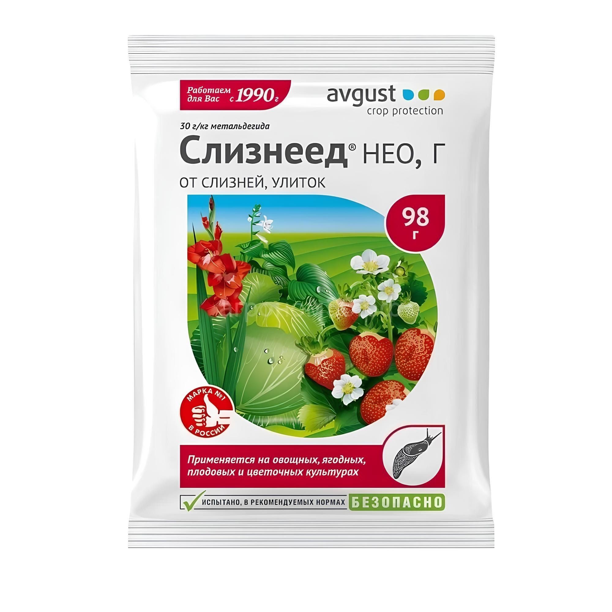AVGUST Слизнеед Нео, от слизней и улиток