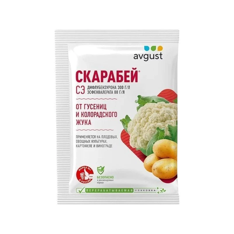 AVGUST Скарабей, инсектицид от гусениц и колорадского жука