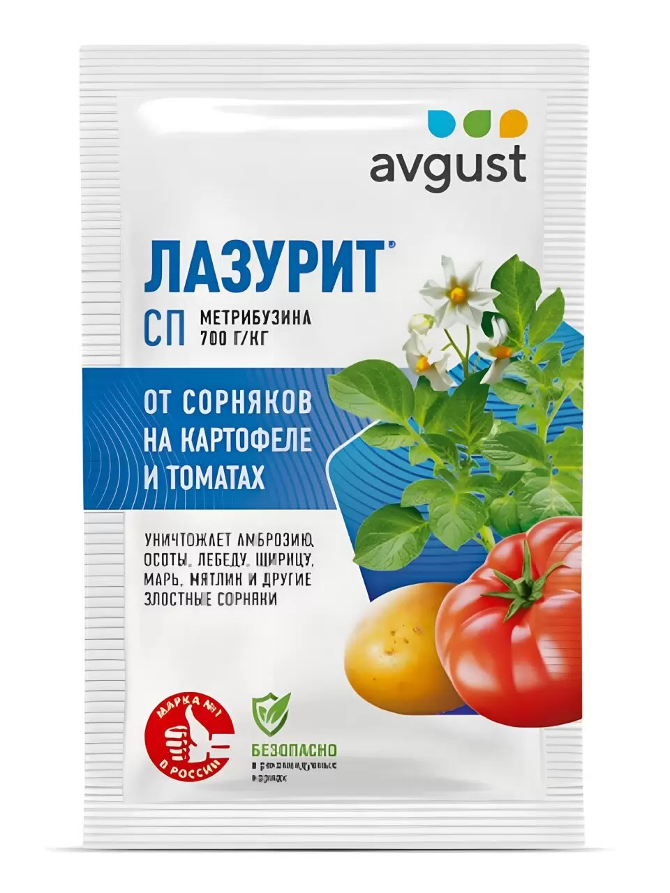 AVGUST Лазурит, гербицид