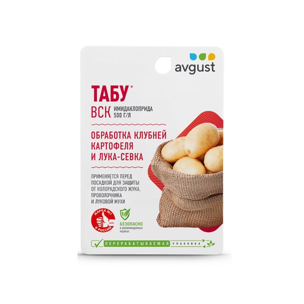 AVGUST Табу, средство от вредителей