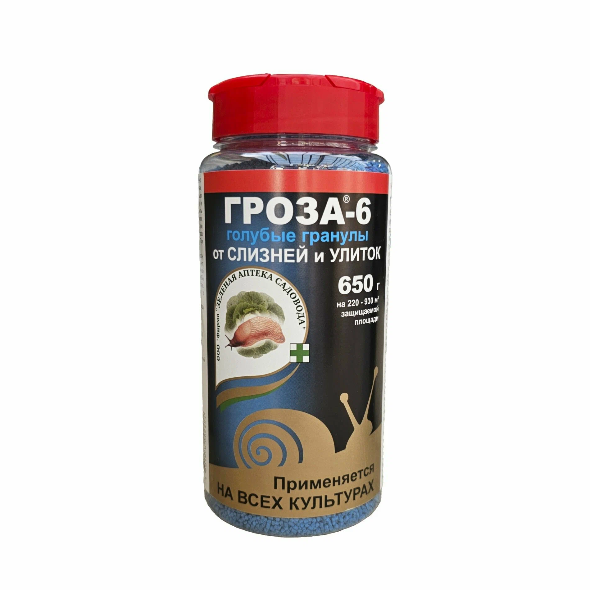 Гроза-6, средство от слизней и улиток