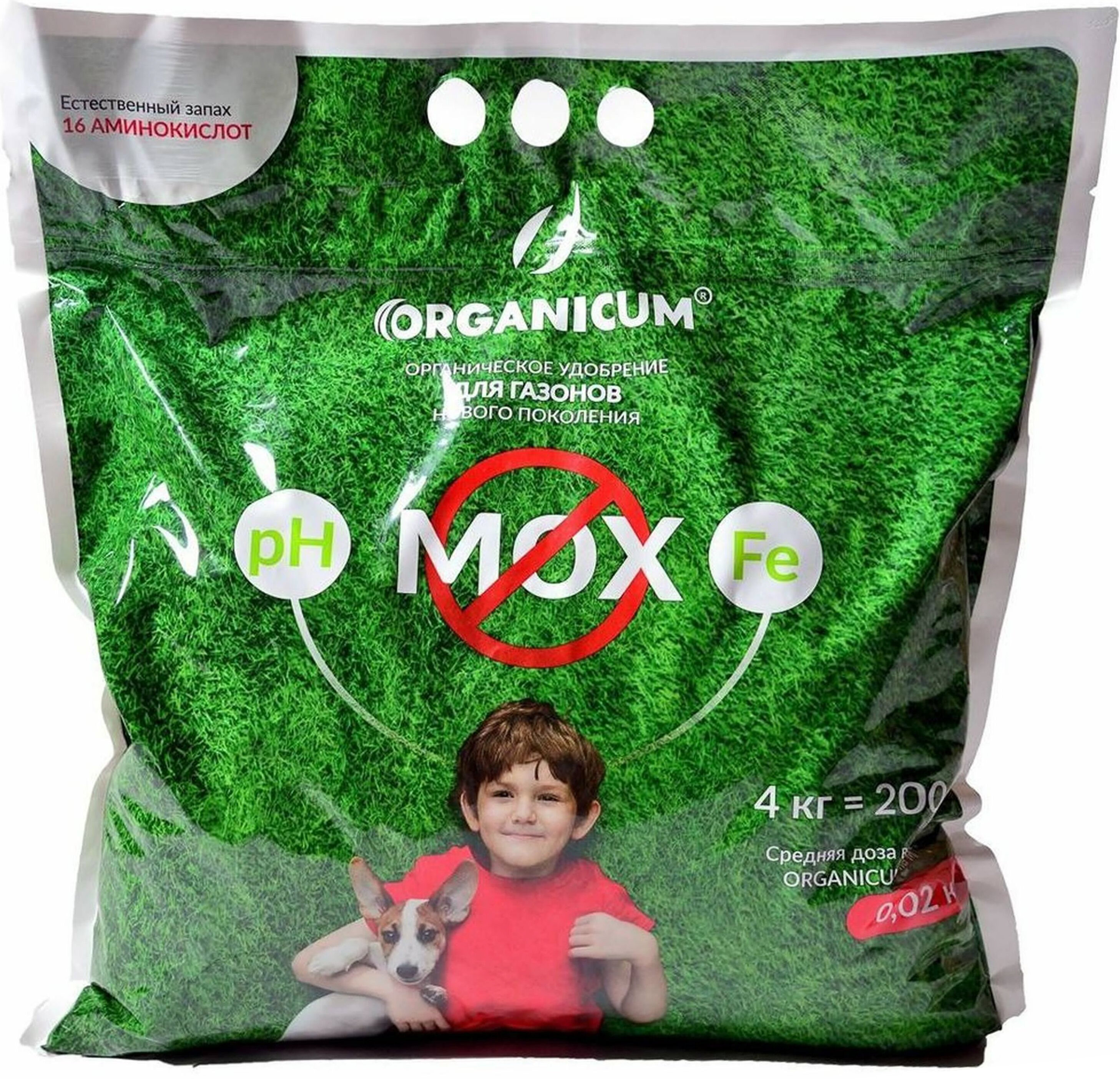 ORGANICUM универсальное органическое удобрение