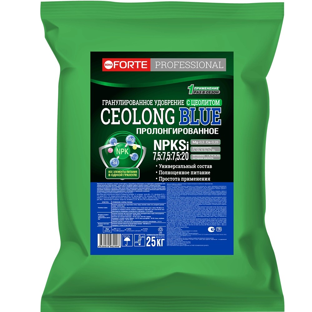 Bona Forte Professional Гранулированное удобрение CEOLONG BLUE (фракция 0,5-2 мм), мешок 25 кг