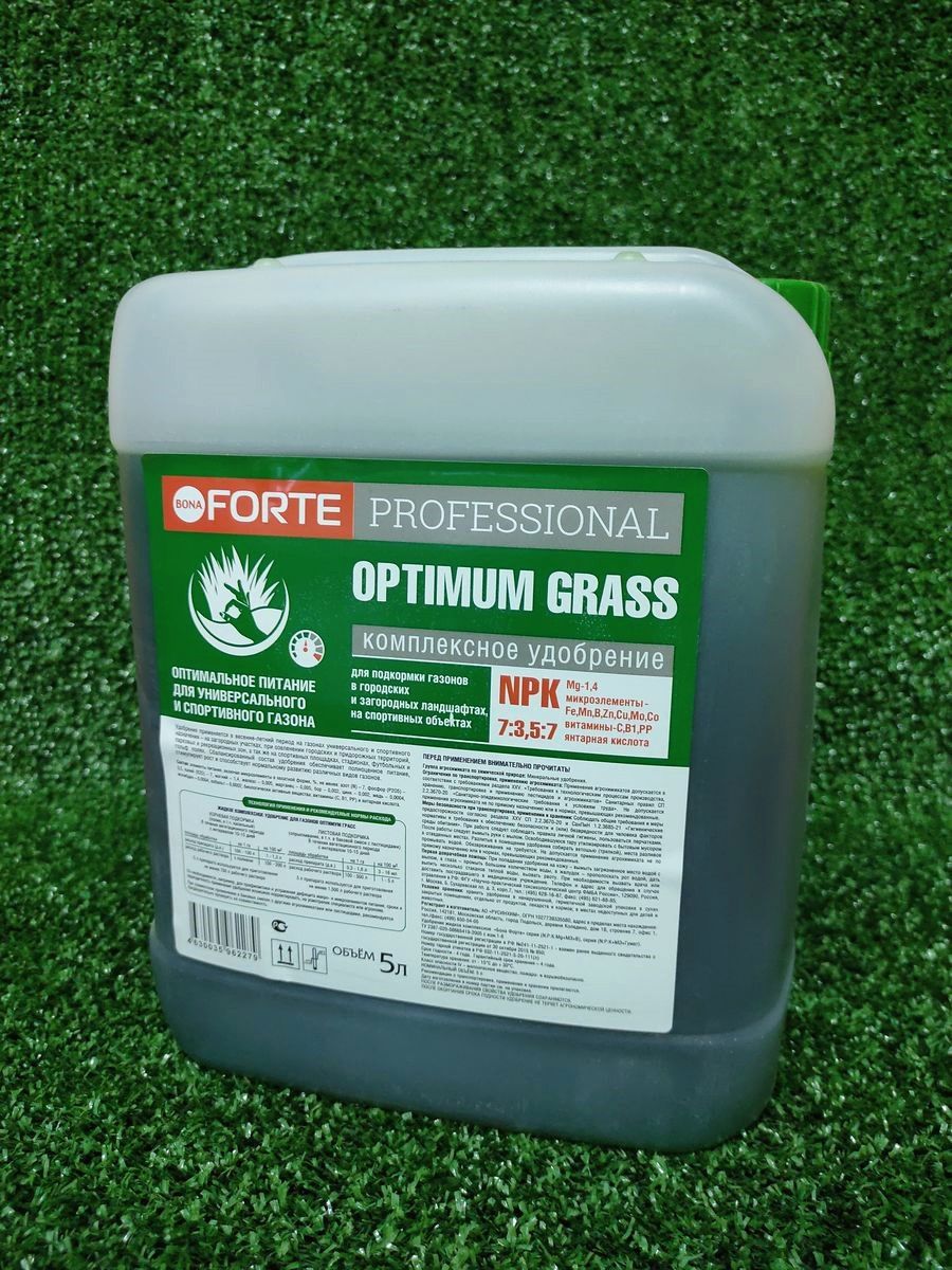 Bona Forte Professional Жидкое удобрение OPTIMUM GRASS, канистра 5 л