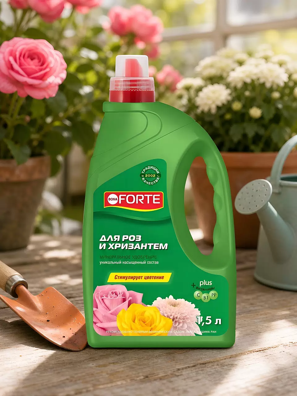 Bona Forte Жидкое минеральное удобрение Для роз и хризантем, канистра 1,5 л