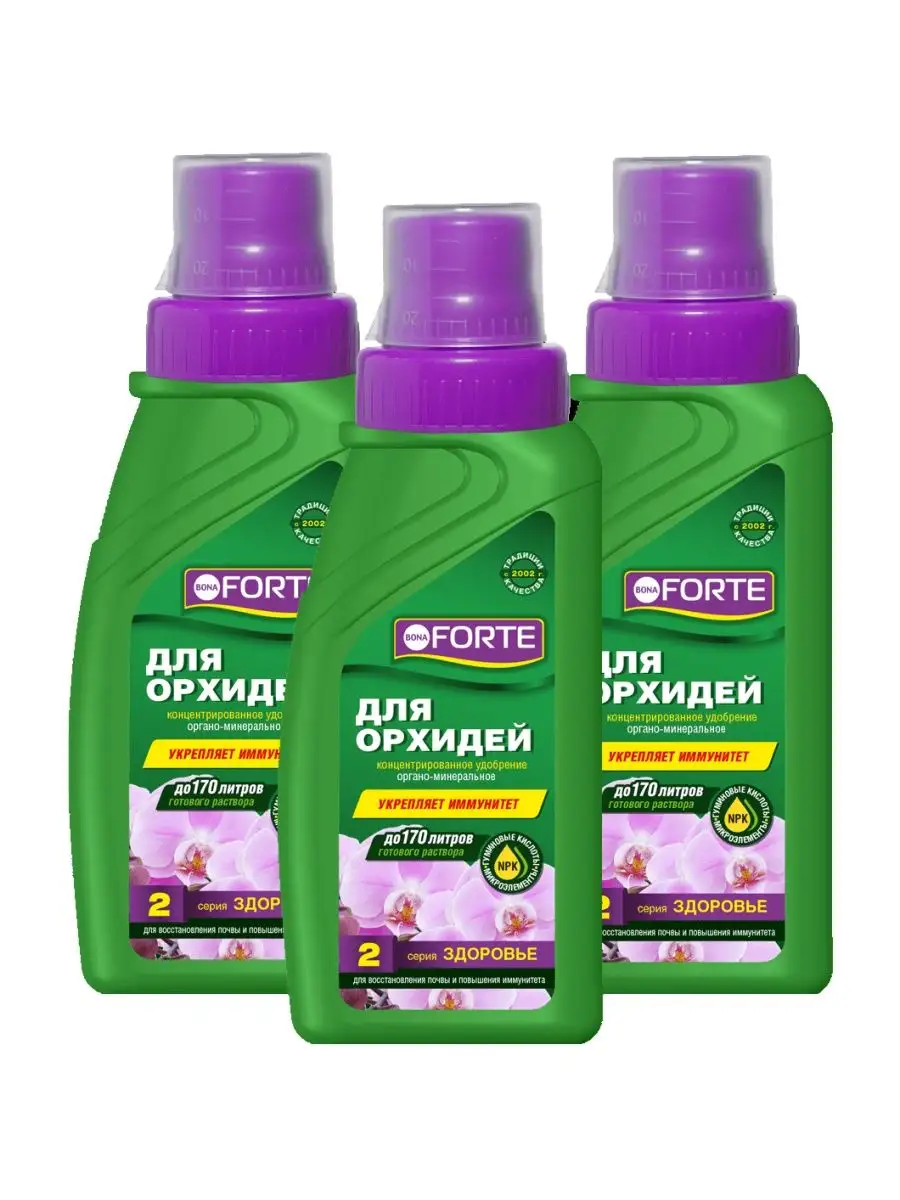 Bona Forte Здоровье Жидкое органо-минеральное удобрение Для орхидей, флакон 285 мл