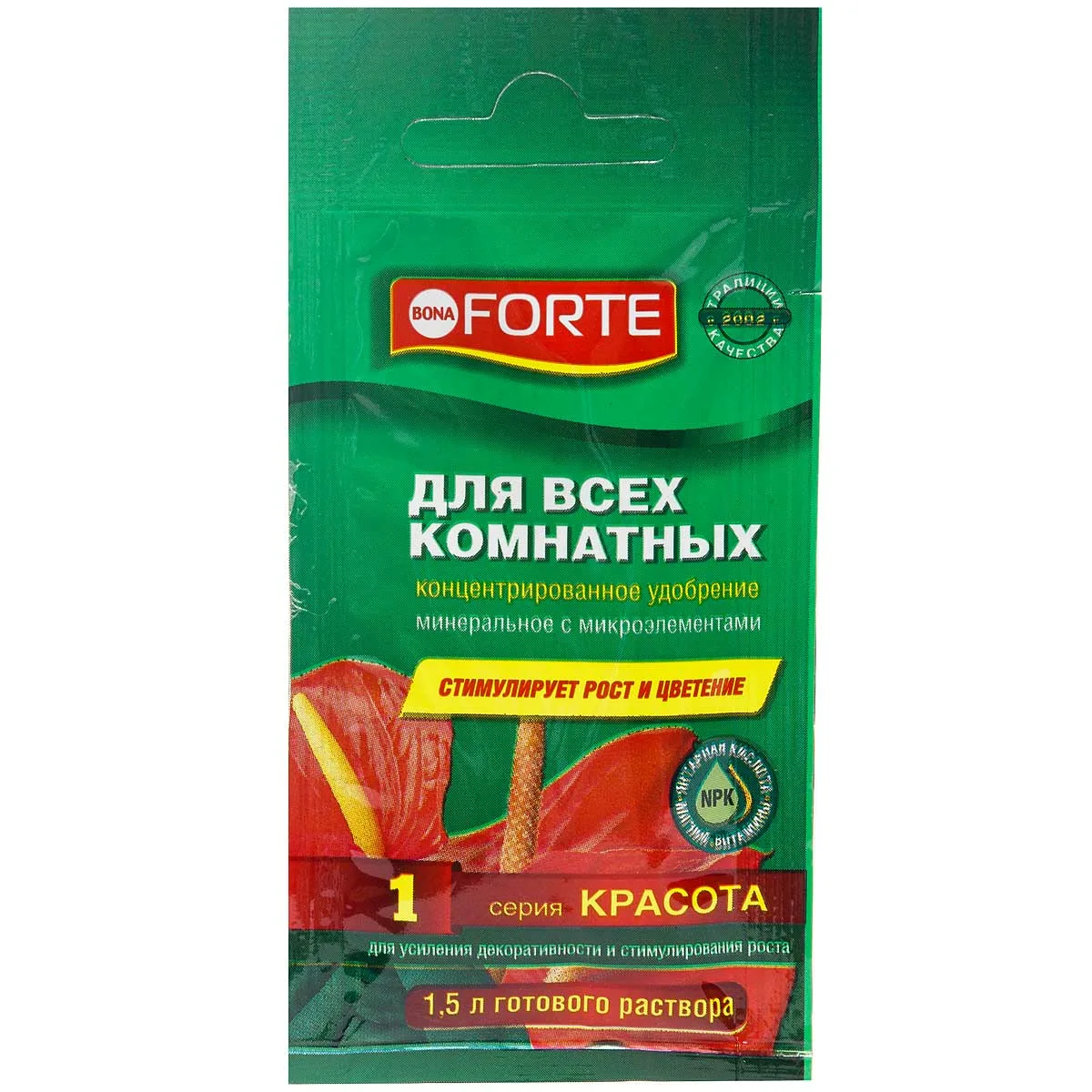 Bona Forte Красота Жидкое минеральное удобрение Для всех комнатных растений, пакет 10 мл (25 штук в шоубоксе)