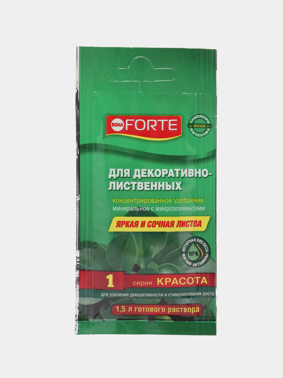 Bona Forte Красота Жидкое минеральное удобрение Для декоративно-лиственных растений, пакет 10 мл