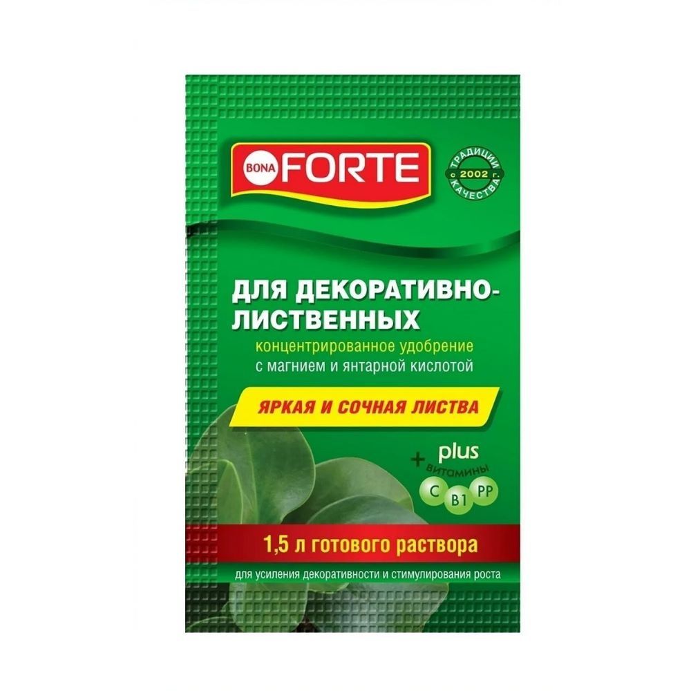 Bona Forte Красота Жидкое минеральное удобрение Для декоративно-лиственных растений, пакет 10 мл (25 штук в шоубоксе)