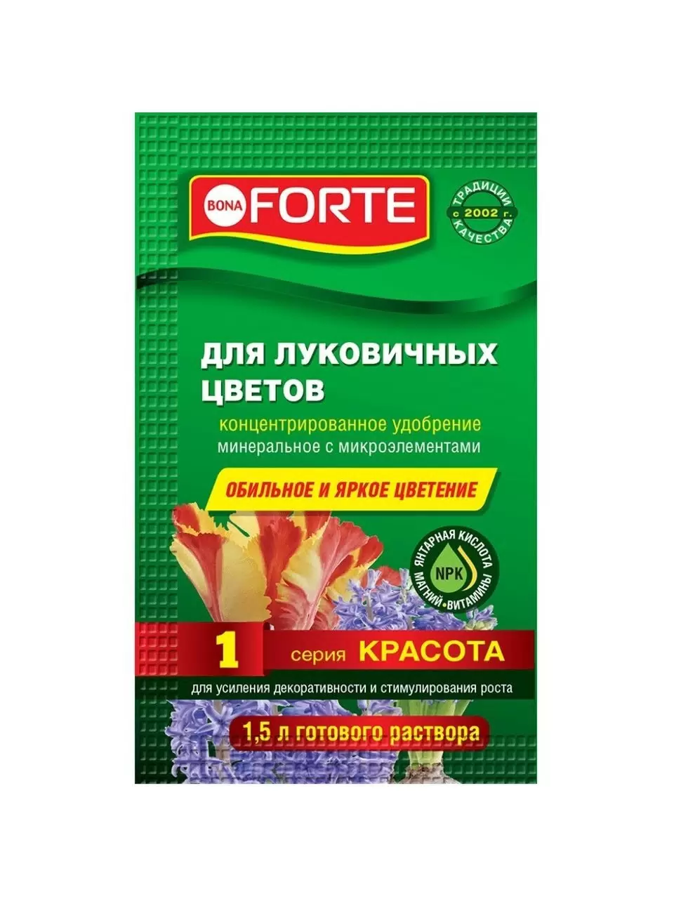 Bona Forte Красота Жидкое минеральное удобрение Для луковичных, пакет 10 мл (25 штук в шоубоксе)