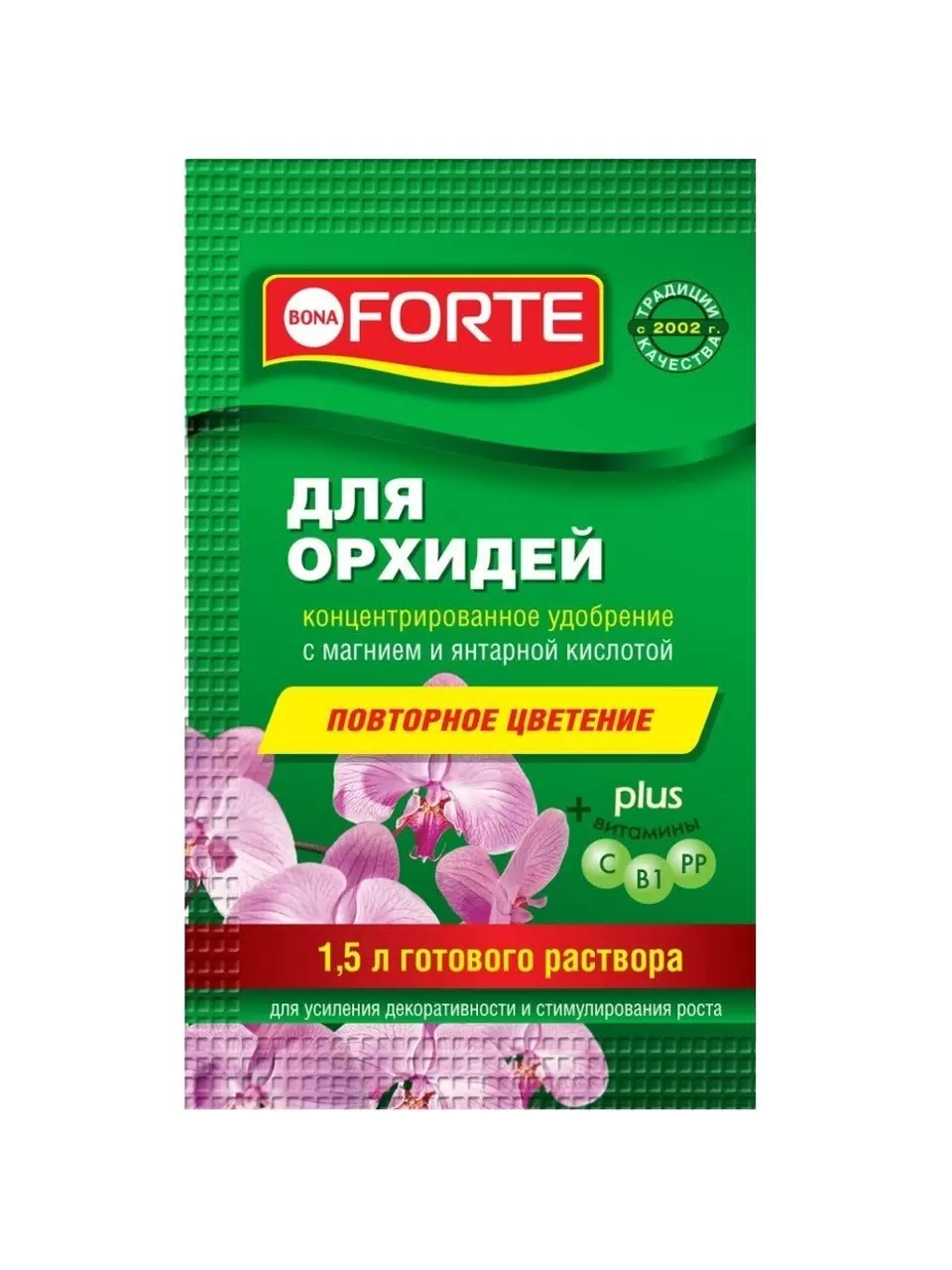 Bona Forte Красота Жидкое минеральное удобрение Для орхидей, пакет 10 мл