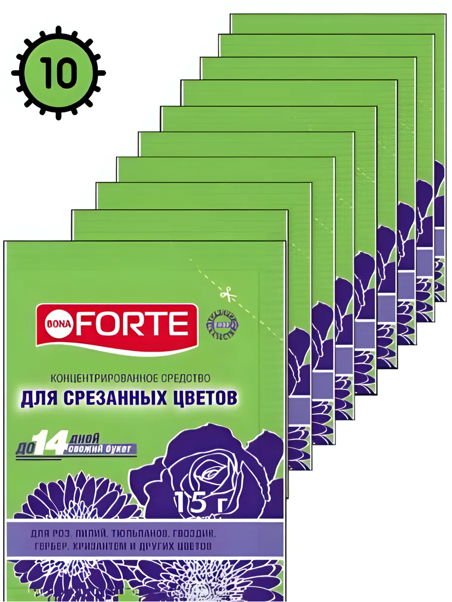 Bona Forte Средство сухое для срезанных цветов, пакет 15 г