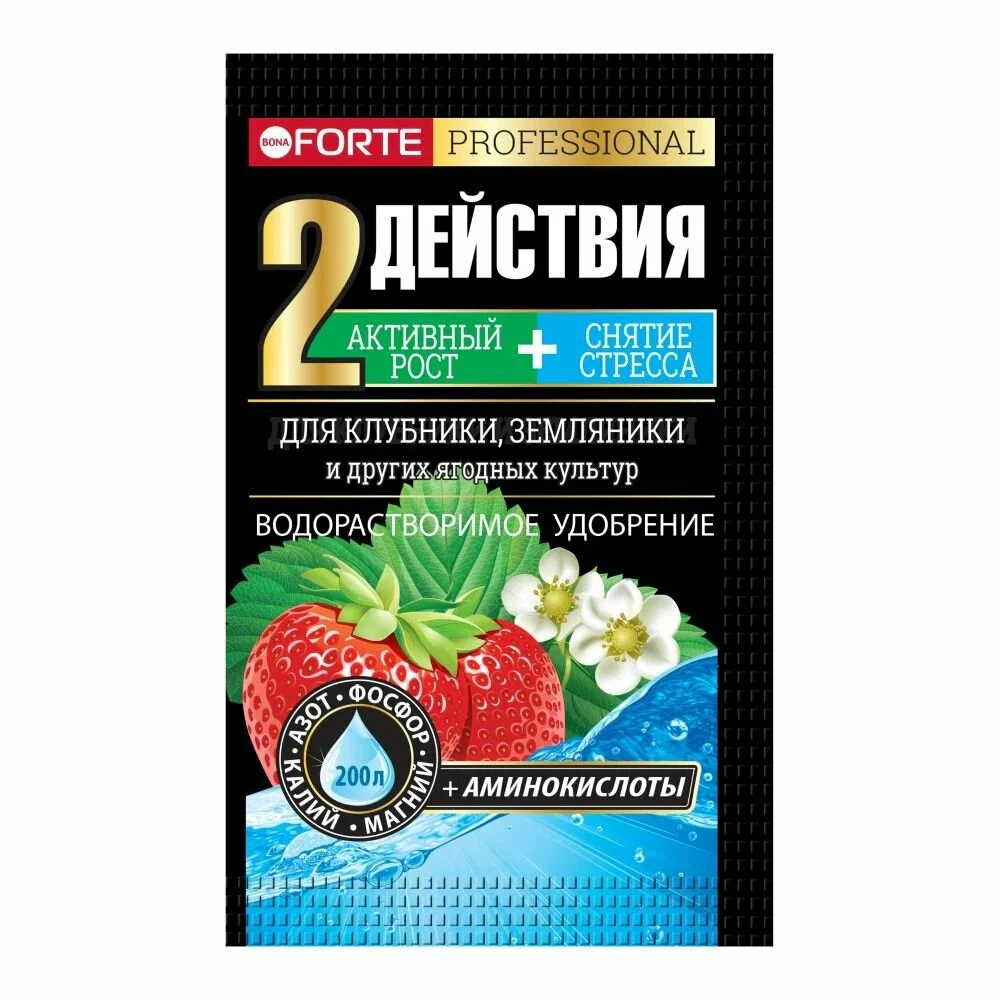 Bona Forte Удобрение водорастворимое с аминокислотами Для клубники и земляники, пакет 100 г (10 штук в шоубоксе)
